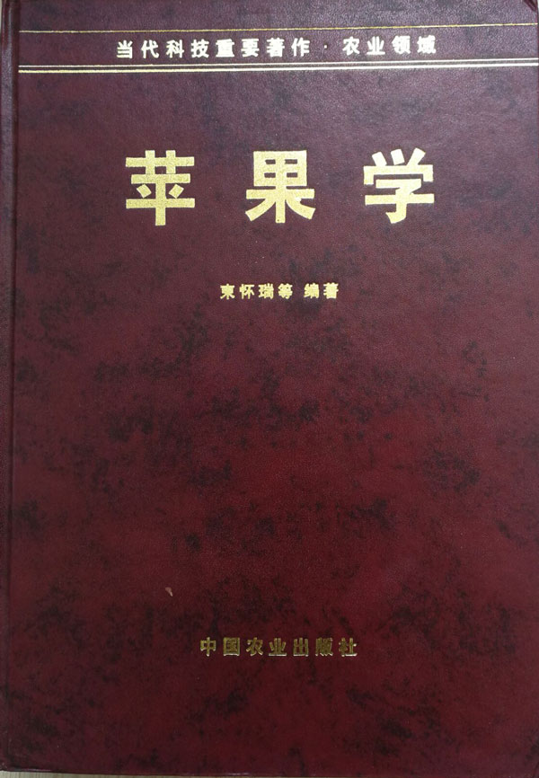 学会刊物