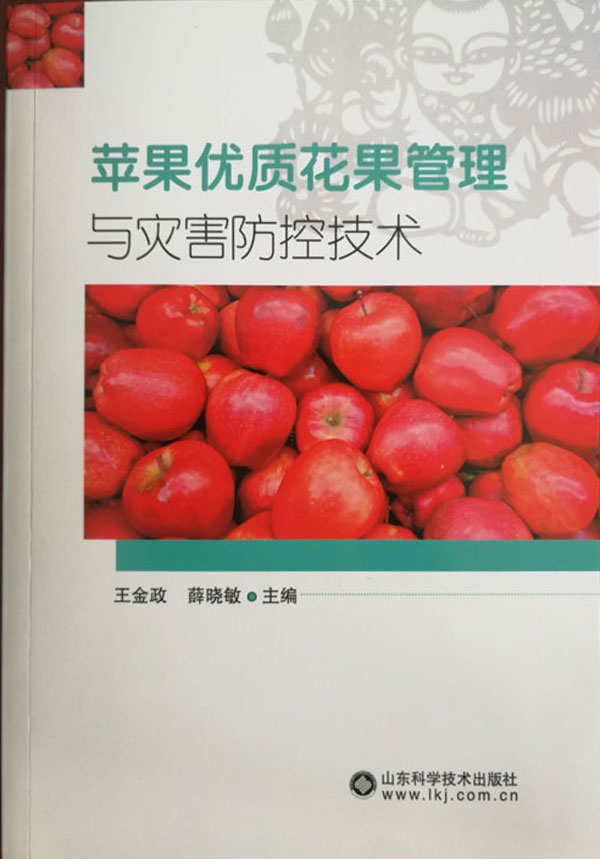 学会刊物