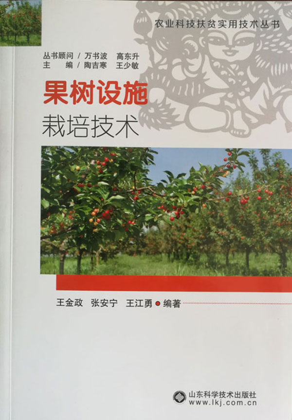 学会刊物