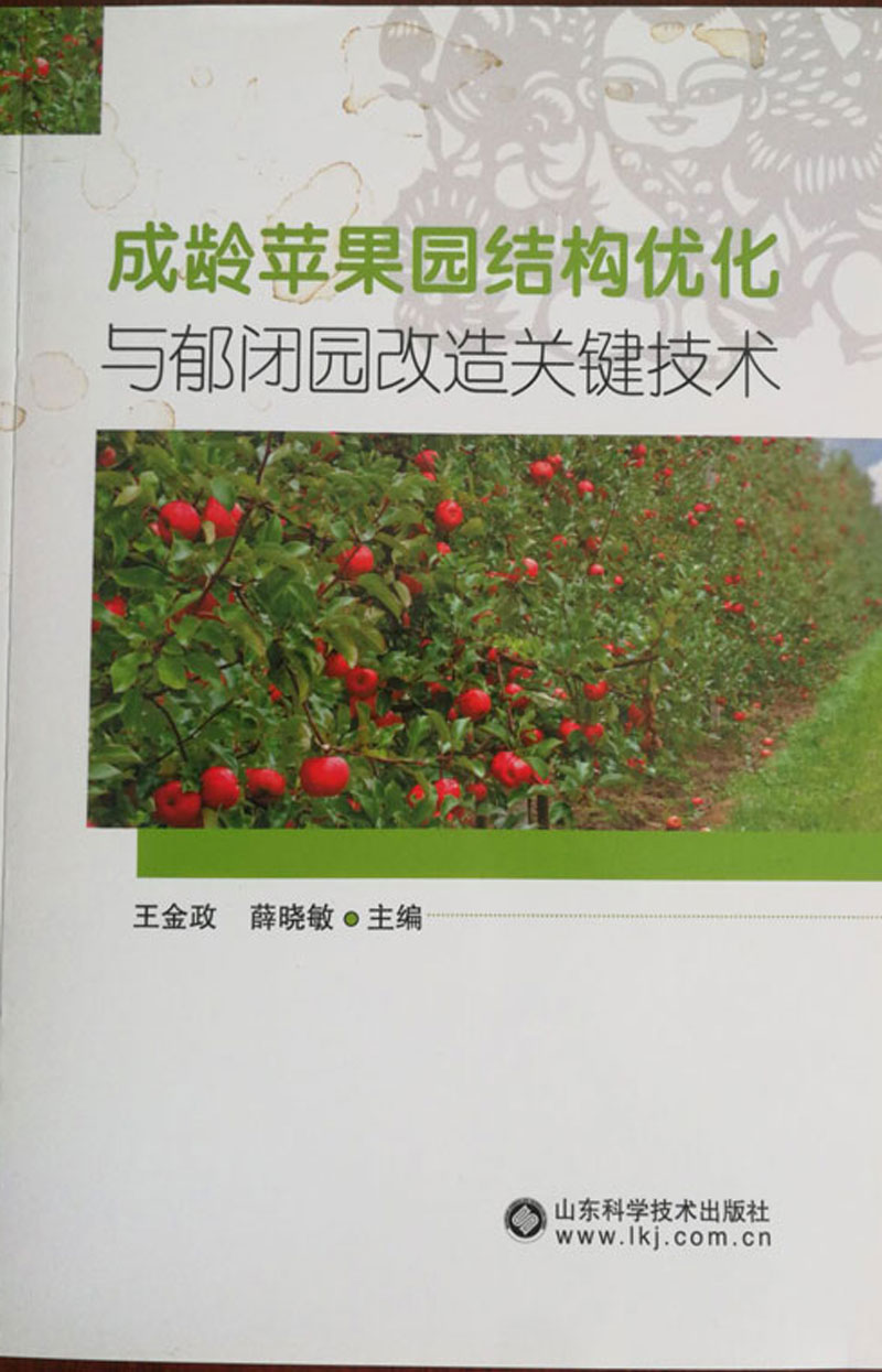 学会刊物